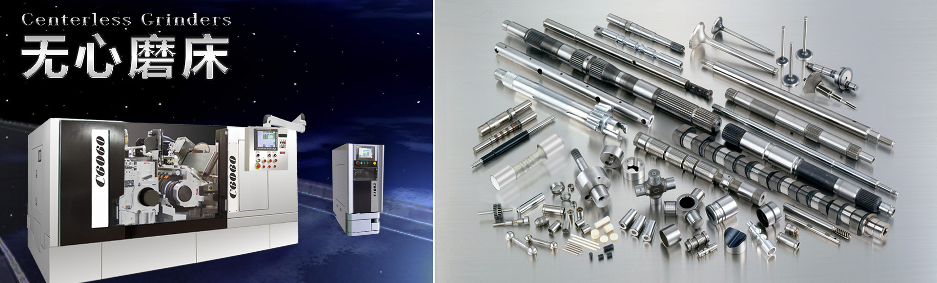 Koyo Machine Industry Centerless grinding machine