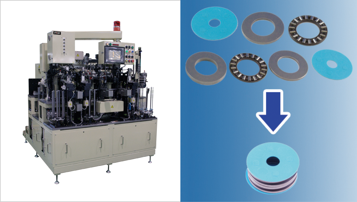 スラストベアリング組付機
