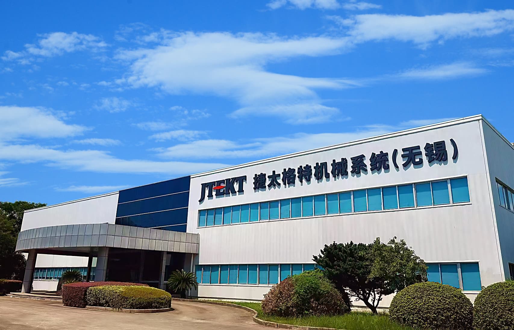 WuXi-KOYO Machine Industries CO.,LTD.(WKM)