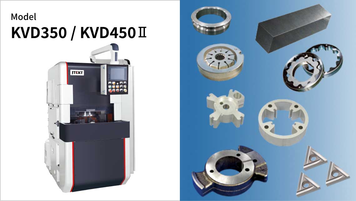 KVD350/KVD450Ⅱ
