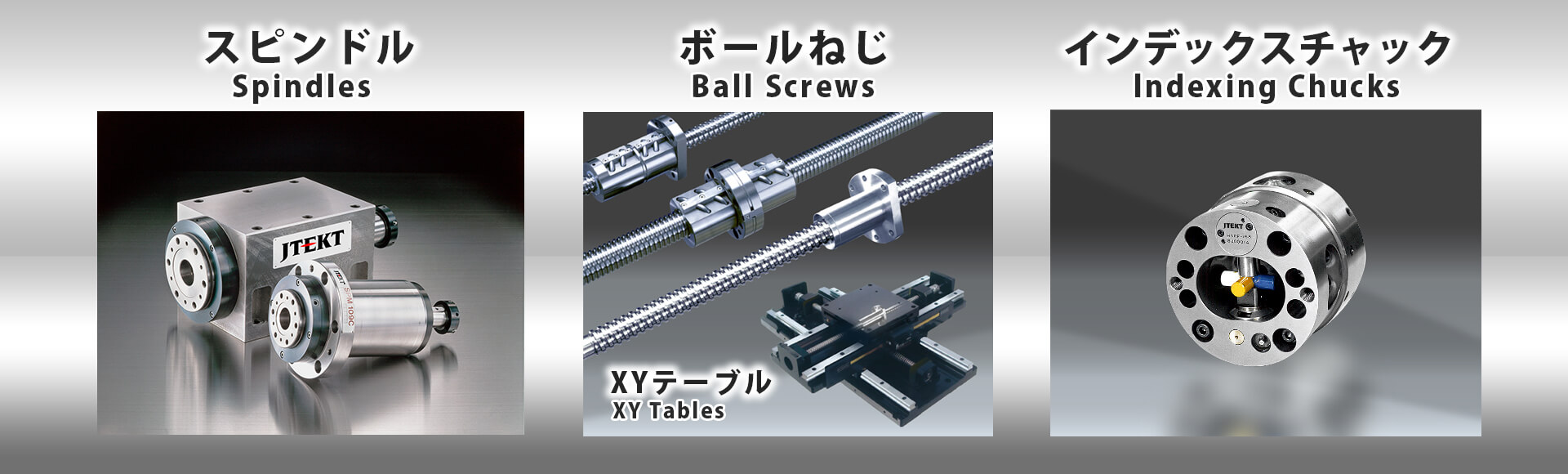 株式会社ジェイテクトマシンシステム